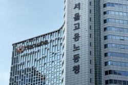 한국산업인력공단, `청년미래플러스` 성과 공유 위한 소통 간담회 개최