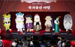 '기억의 도시 부산'을 걷다… '2026 피란수도 부산 국가유산 야행' 24일 개막