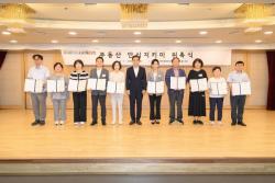 양천구, 서울시 최초 `부동산 안심지키미` 운영…주민 재산권 보호 앞장