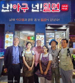충무동 '난아구·넌밀면' 박성기 대표, 맛으로 나누고 후원으로 실천하다