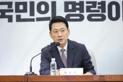 장동혁 국민의힘 당 대표, `온라인 입틀막법` 폐지 촉구