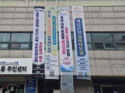 구로구, 8월까지 폭염 취약가구 집중 발굴·복지지원