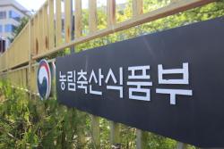 농식품부, 여름철 다중이용시설 인근 축산 악취 집중 관리