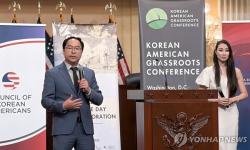 미 워싱턴서 정전협정 73주년 기념식… 한미동맹과 참전용사 희생 재조명