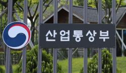 대산 이어 여수도 석유화학 사업재편 본격화…정부, 7천억 지원