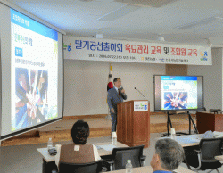 논산 양촌농협, 딸기공선회 정기총회 및 조합원 교육 실시  - 딸기교육 · 조합원교육 · 보이스피싱 예방교육 통합 운영 -