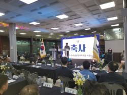 경기도, 평택시서 ‘제9회 경기도 수산업경영인 대회’ 개최