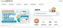 해외직구 식품 22개서 마약류 성분 검출…식약처 국내 반입 차단