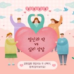 나의 마음을 어루만지기 위해선 어떤 게 좋을까?