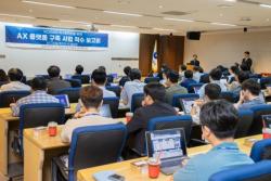 가스공사, 온톨로지 기반 `AX(AI Transformation) 플랫폼` 구축 본격화