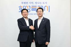오산·화성 민선9기 첫 공식 만남