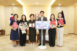 부천시, ‘장어나라’ 최순애 대표 이웃돕기 성금 1천만 원 기탁