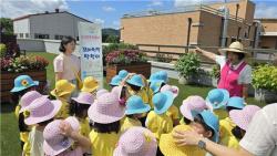계룡시, 어린이 오감만족 텃밭놀이 '꼬마 텃밭 탐험대' 성료
