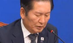 민주당 차기 당대표 선호도, 오차범위 밖 정청래 선두…김민석 ·송영길 순
