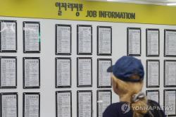 졸업 후 1년 이상 청년 백수 48.6%, 금융위기 이후 최고