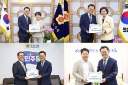 민경선 고양시장, 경기도의회·도청 방문