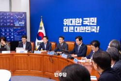 민주당, 이재명 대통령 순방 성과 뒷받침 및 검찰개혁 완수 의지