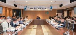 군포시, 민선 9기 출범 `주요 현안사업 보고회` 개최…시정 동력 확보