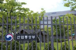 한-미 조선협력센터(KUSPC) 워싱턴 D.C. 개소…조선업 재건 본격화