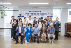 민선9기 서해구청장, 주민과의 첫 소통…16개동 순회 소통간담회 시작