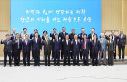 부산시, 제6회 앵커위원회 개최…대학 중심 지역혁신·청년 정주 생태계 강화