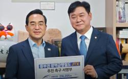 윤종군 의원, JTX 추진 촉구 서명 21만6천여 명 뜻 기획예산처에 전달