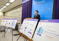 관세청, 2026년 상반기 7조 2천억 규모 불법 외환거래 적발