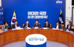 민주당, `샌프란시스코 AI 선언` 성과 강조…형사소송법 개정 등 민생 입법 속도