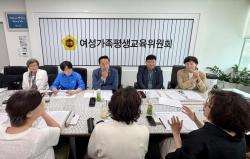 경기도의회 여성가족평생교육위원회, 경기여성네트워크와 정담회 개최