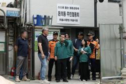 서울시, 돈의동 쪽방촌 찾아 폭염 보호대책 현장 점검