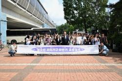동두천시, 청소년자치기구 하반기 교류캠프 성료