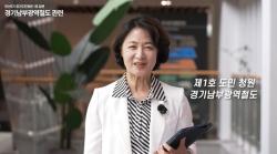 추미애 경기지사 "경기남부광역철도 국가철도망 반영 총력"…도민청원 1호 공식 답변