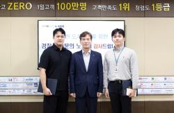 부산교통공사, 도시철도 방화 예고 사건 해결 경찰관에 감사장