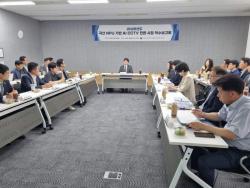 울산, AI 기반 CCTV 전환 본격화