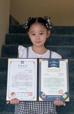 서울 영훈초 심혜린 양, 영어말하기대회 전체 대상