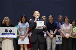 2026년 경기도 주민자치 우수사례 경연대회, 시흥시 대상