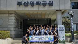 부산영락공원, 다회용기 사용 캠페인 전개… 친환경 장례문화 확산