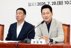 장동혁 "당원 중심 정당이 목표…그걸 잘 구현할 사람 공천해야"(종합)