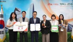 연수구, `소셜아이어워드 2026` 블로그 분야 대상