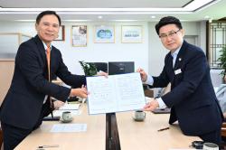 의정부시, 대만 윈메이트 R&D·생산 부지 투자 계획