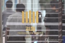 前지방변회회장들 "검찰 보완수사권은 안전벨트…폐지 신중해야"