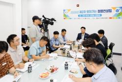 성수석 이천시장, 인허가 부서와 청렴간담회 개최