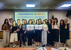 부산 학부모·학교운영위, 교육교부금 개편 철회 촉구