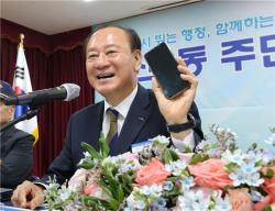 마포에 하고 싶은 말, `바로바로` 문자하세요