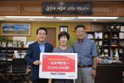 지역의 미래와 소중한 이웃을 위해”…  태능초가집갈비, 논산시에 1,000만 원 기탁