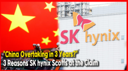 "China Overtaking in 3 Years?" 3 Reasons SK hynix Scoffs at the Claim