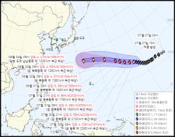 13호 태풍 돌핀 오늘 밤 강도 5…예상경로 일본 남쪽