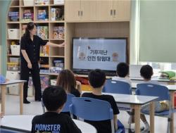 연수구, `생애주기별 에코스쿨` 환경교육 운영