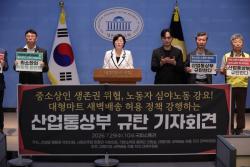 정혜경 의원 “새벽배송 확대보다 새벽 노동자 건강권 보호가 우선”