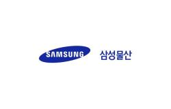 삼성물산, 2분기 영업익 1조320억원…건설·상사 호조에 실적 개선